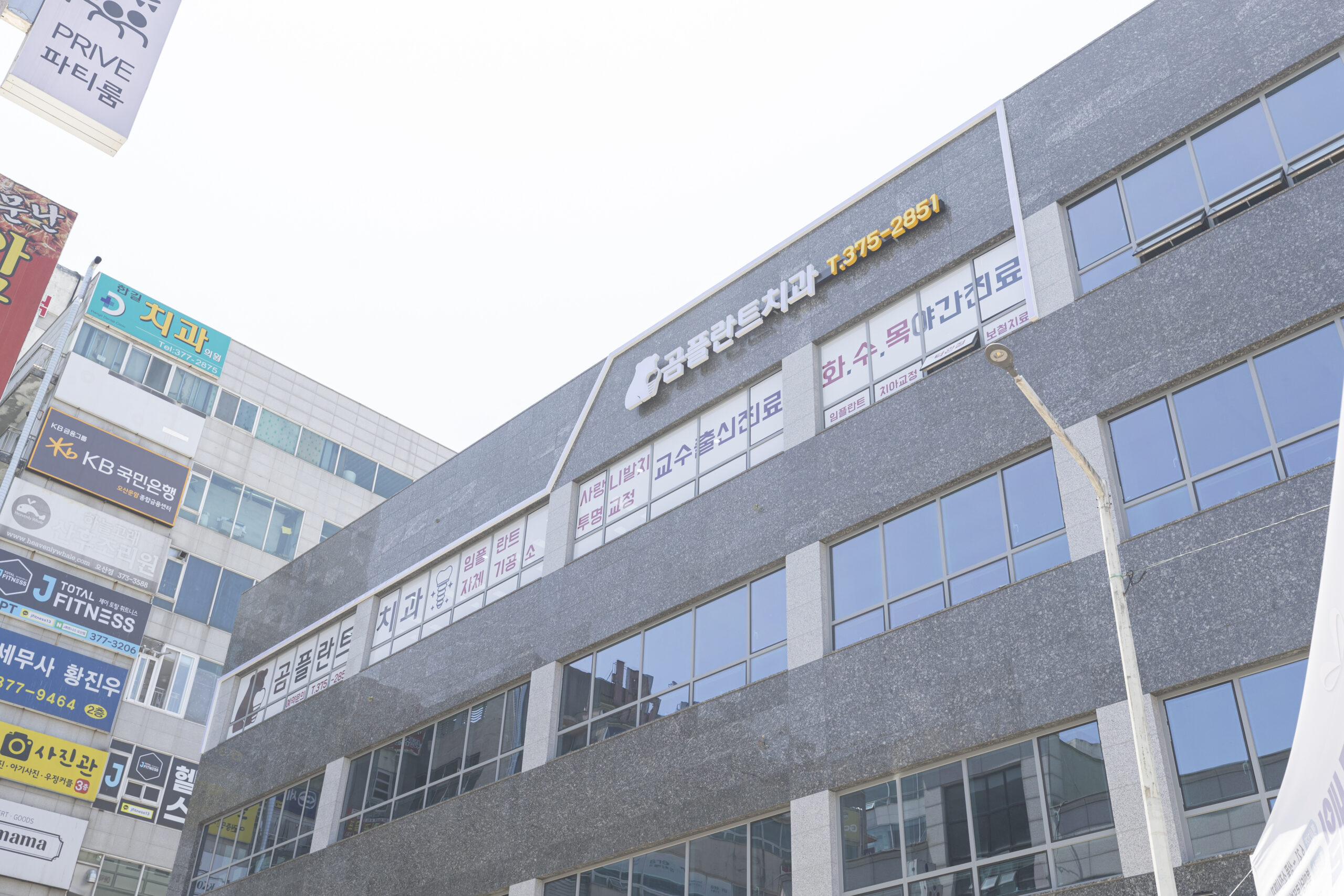 병원 외관